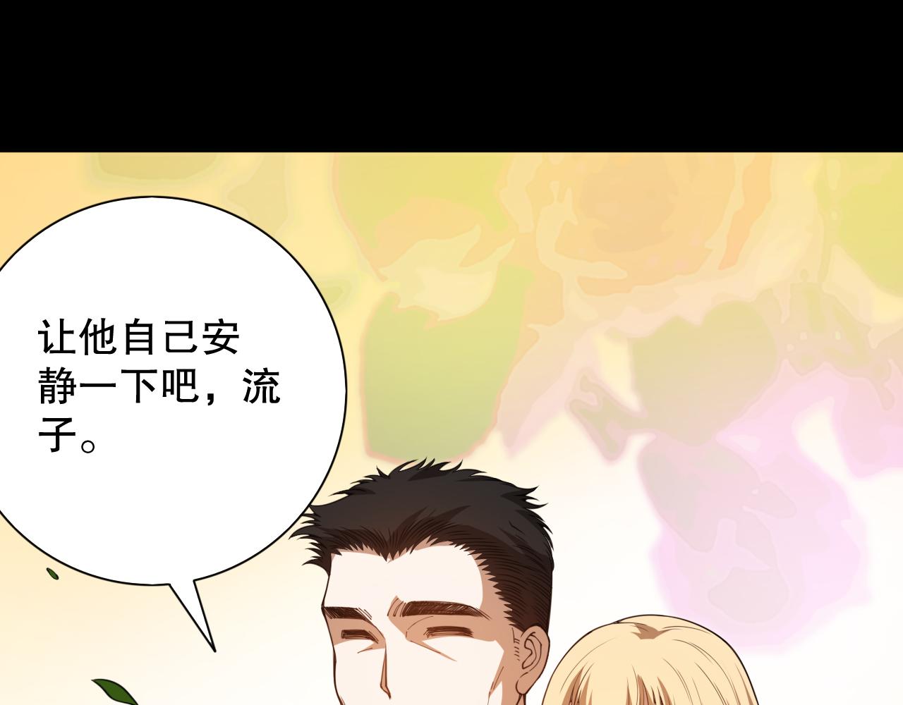 第184话 刀光剑影139