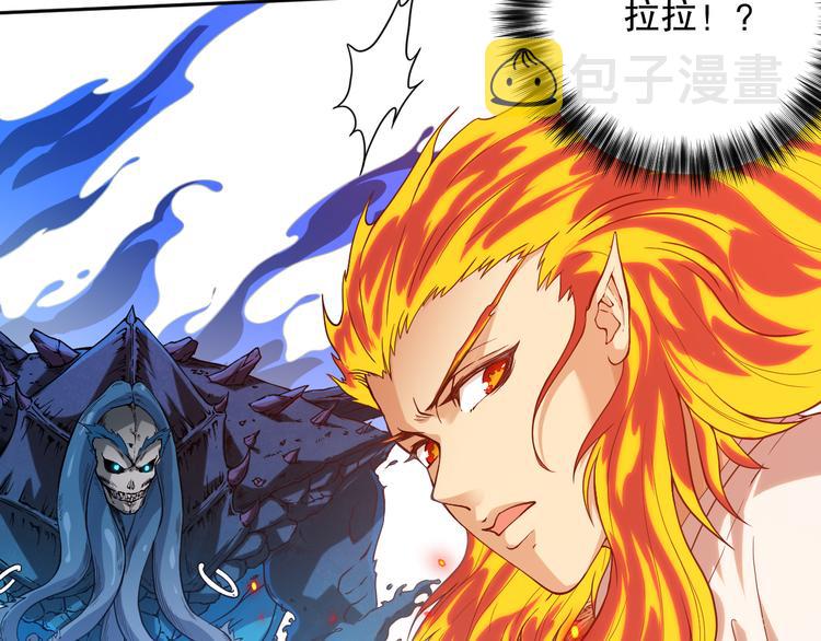 第106话 上宫家族的秘密！74