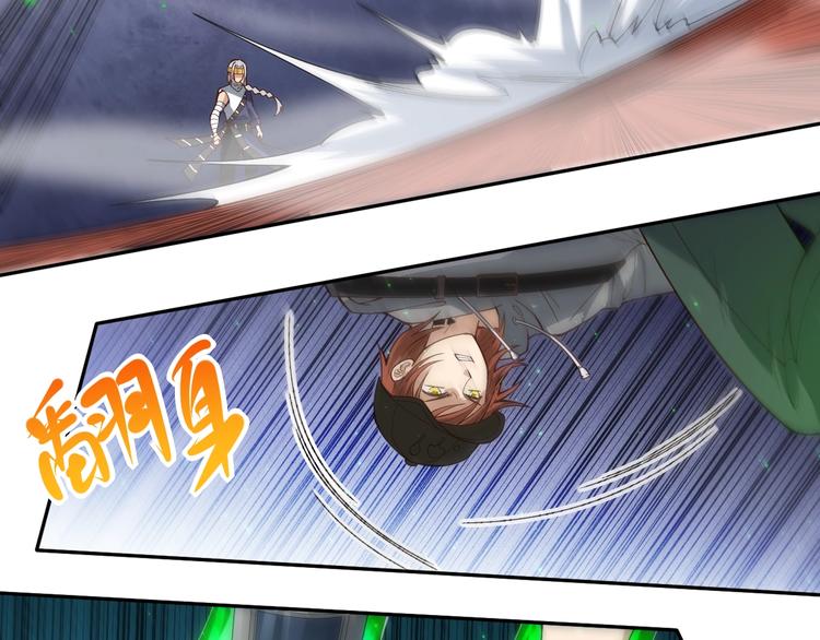 第44话 切司的实力36