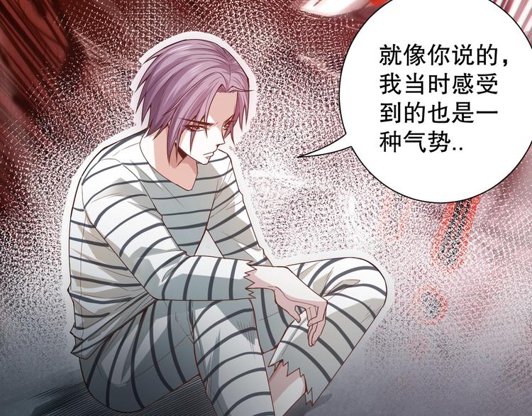第100话 我，罗格，回来了26