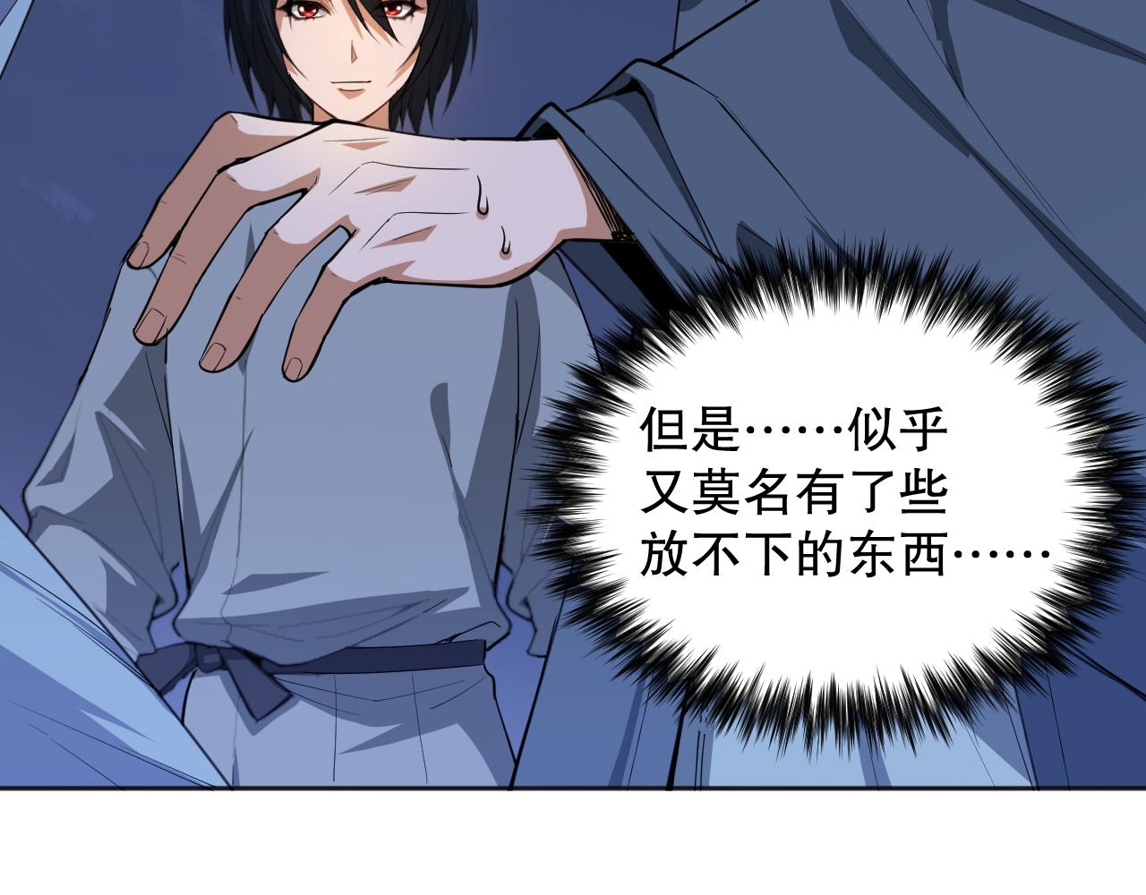 第197话夕阳如血142