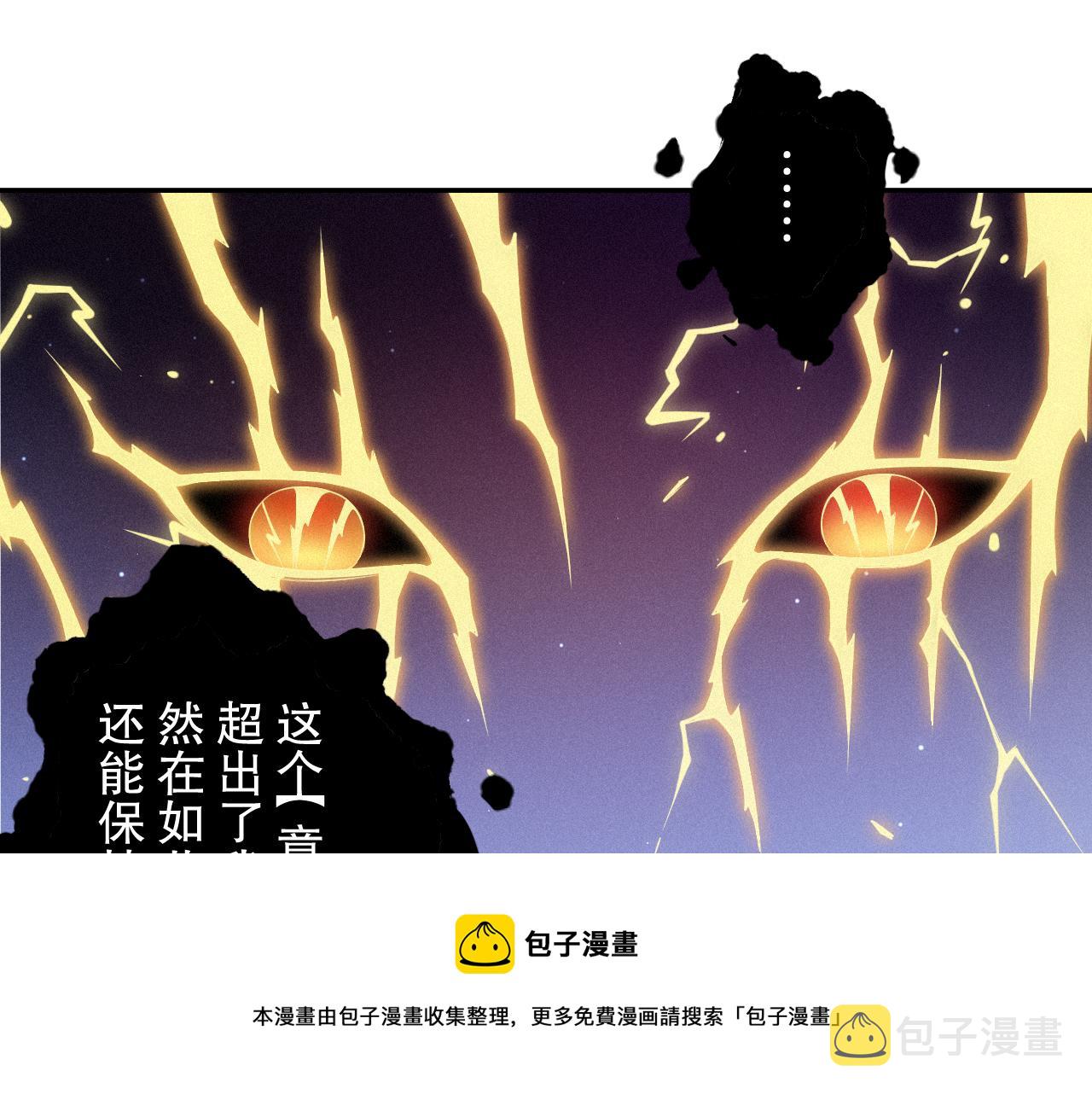 第173话 使你神识破碎！100