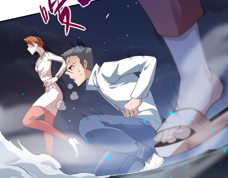 第69话 游戏结束158