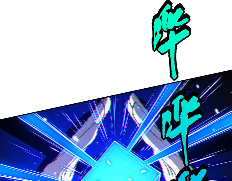 第105话 第二世界！79