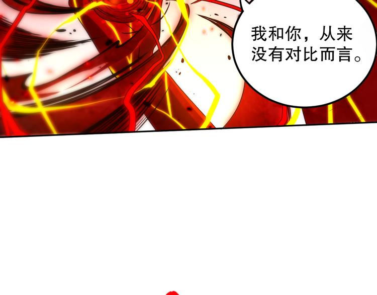 第109话 一招之威。159