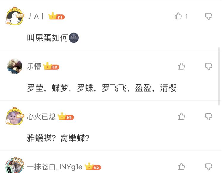 第144话 我可是恶意啊！175