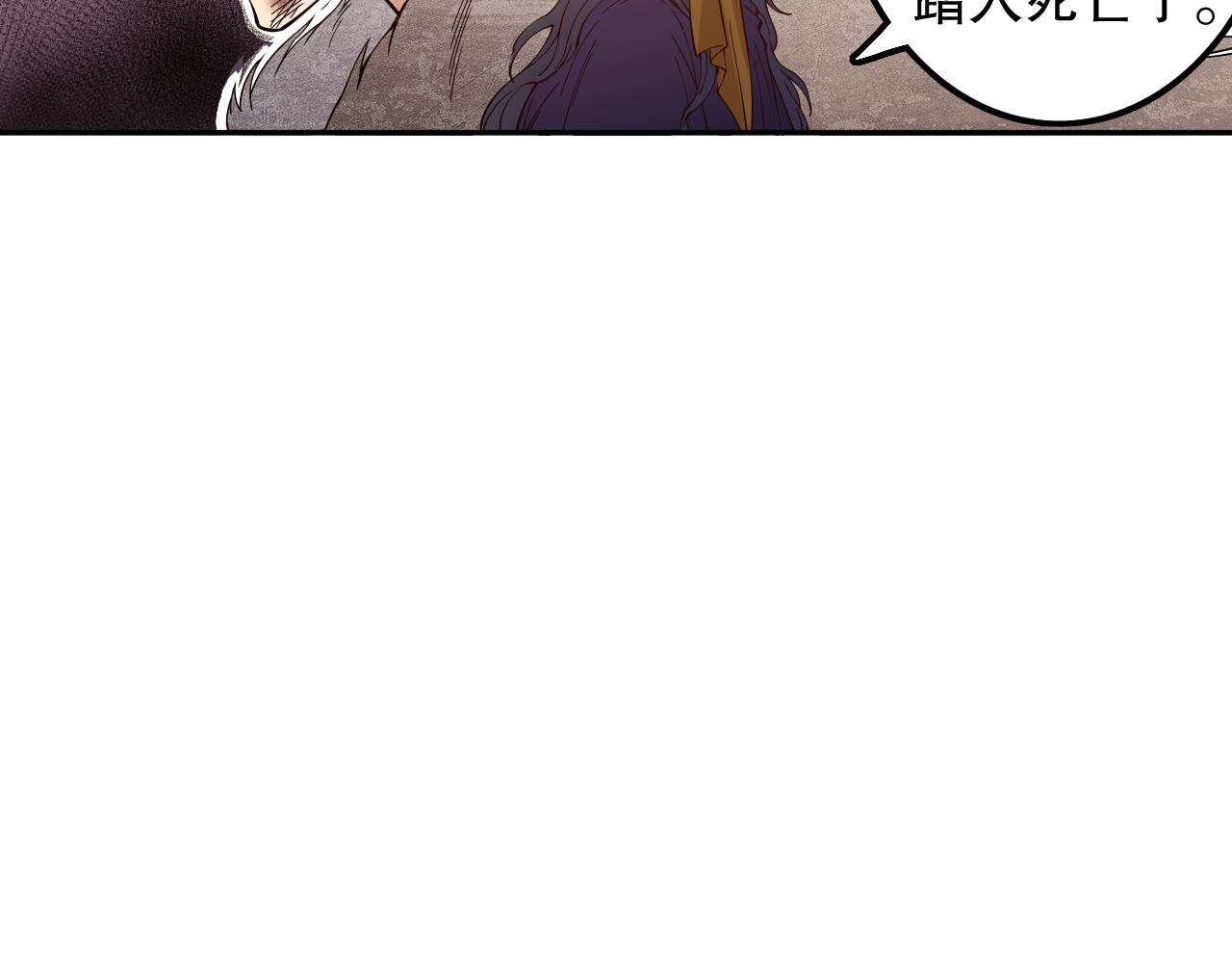 第163话 沉睡恶意的睁眼47