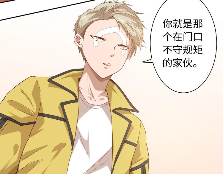 第41话 由景疾武95