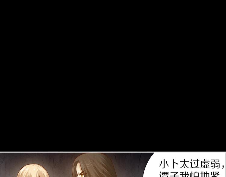 第91话 就是这个moment130