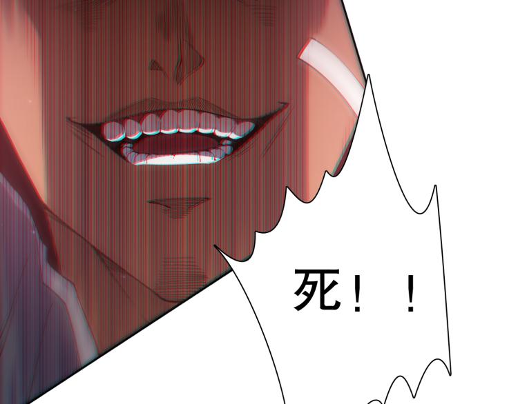 第144话 我可是恶意啊！100