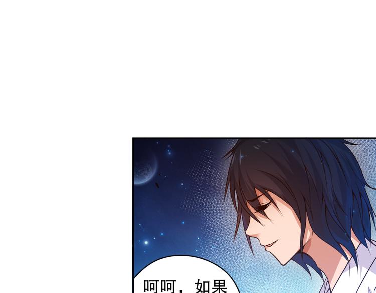 第120话【爱】的意志19