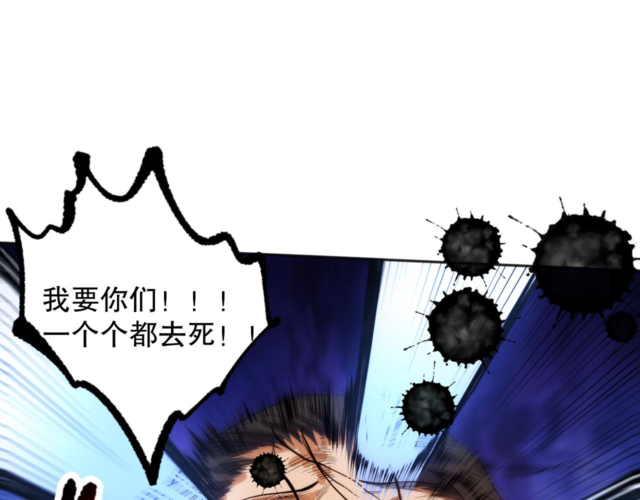 第203话 即将逝去的生活122
