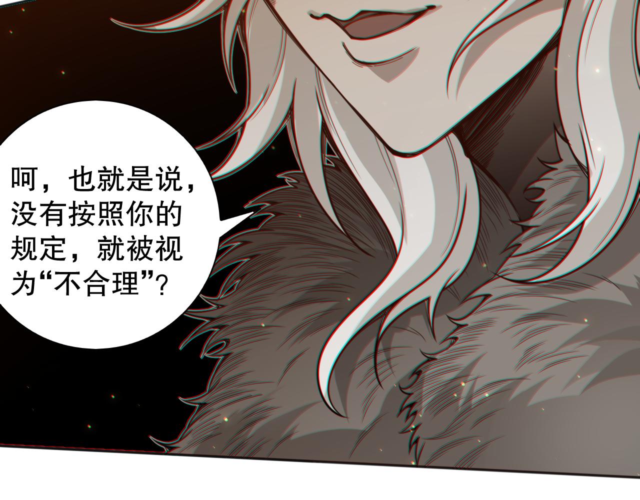 第172话 神之降临！116