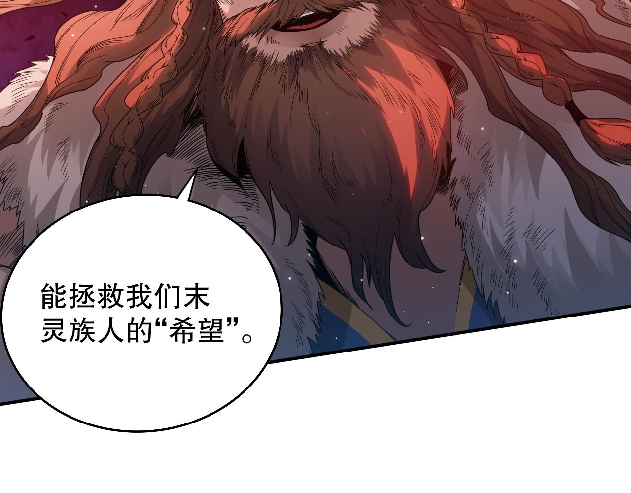 第154话 不可预知的等级？162