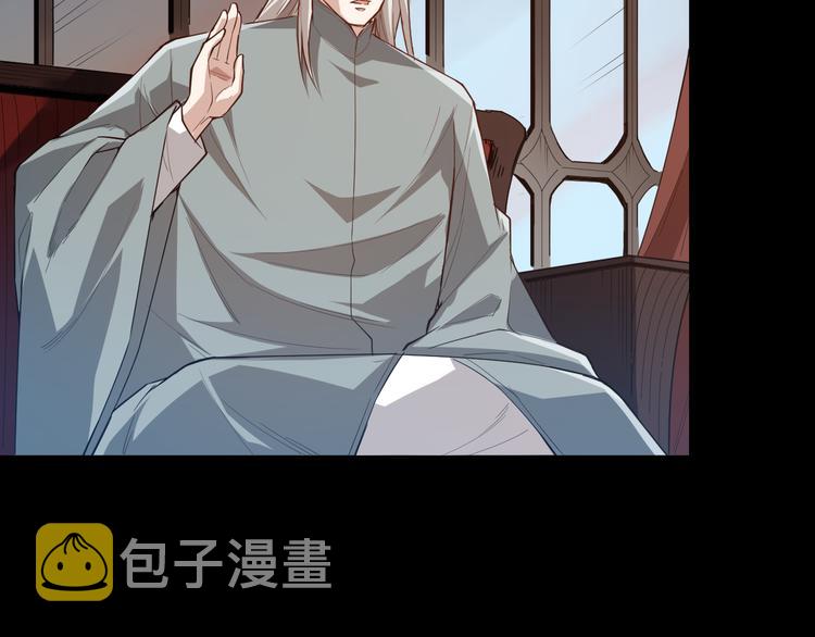 第125话 斋王的童年27