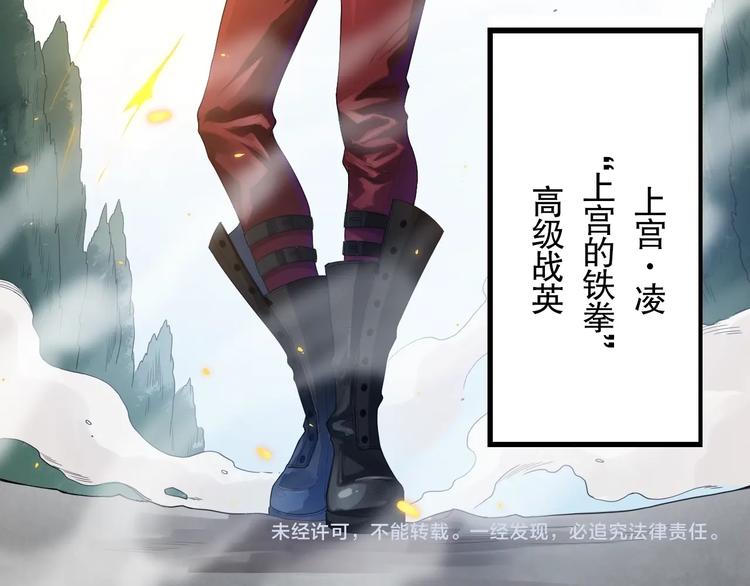 第78话 铁拳袭来144