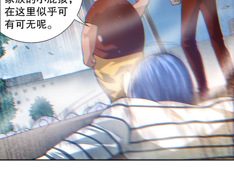 第98话 隐藏的力量？凰到来！93
