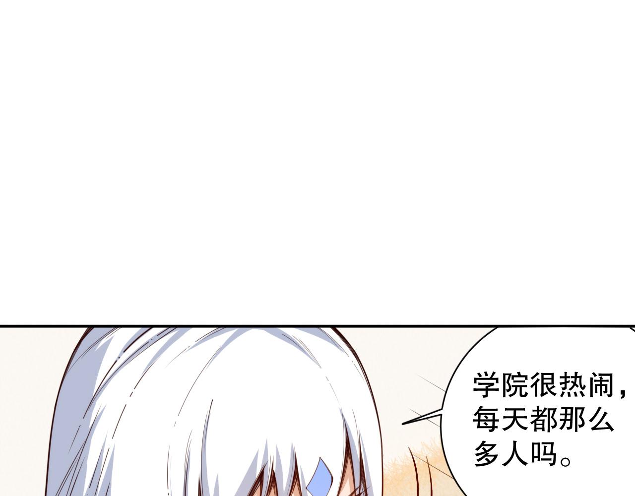 第215话 人齐了68