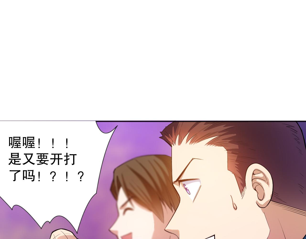 第186话 希望与杀机14
