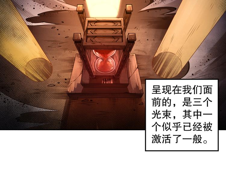 第112话 来自神的意志91