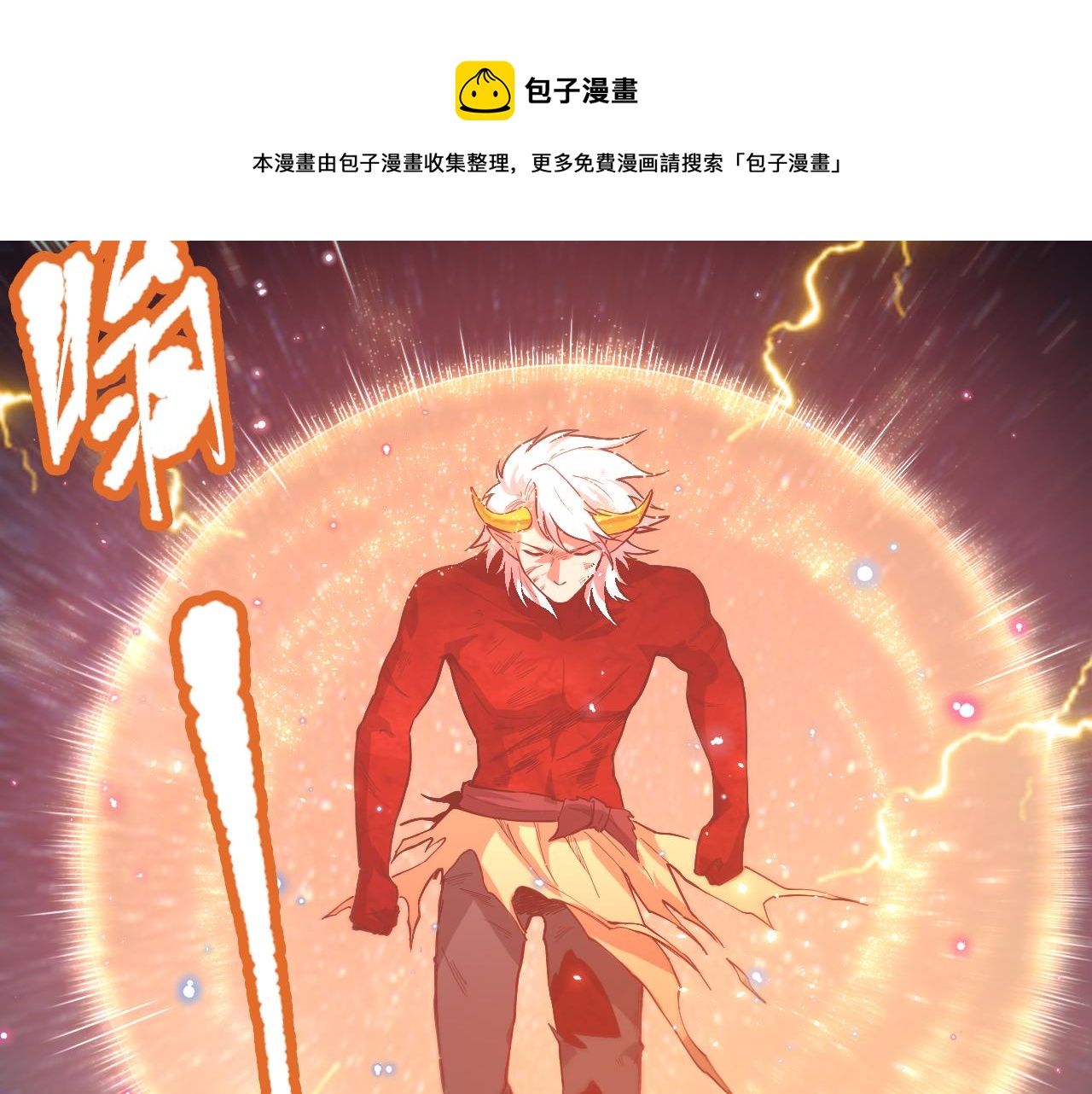 第174话 背负【神环】24