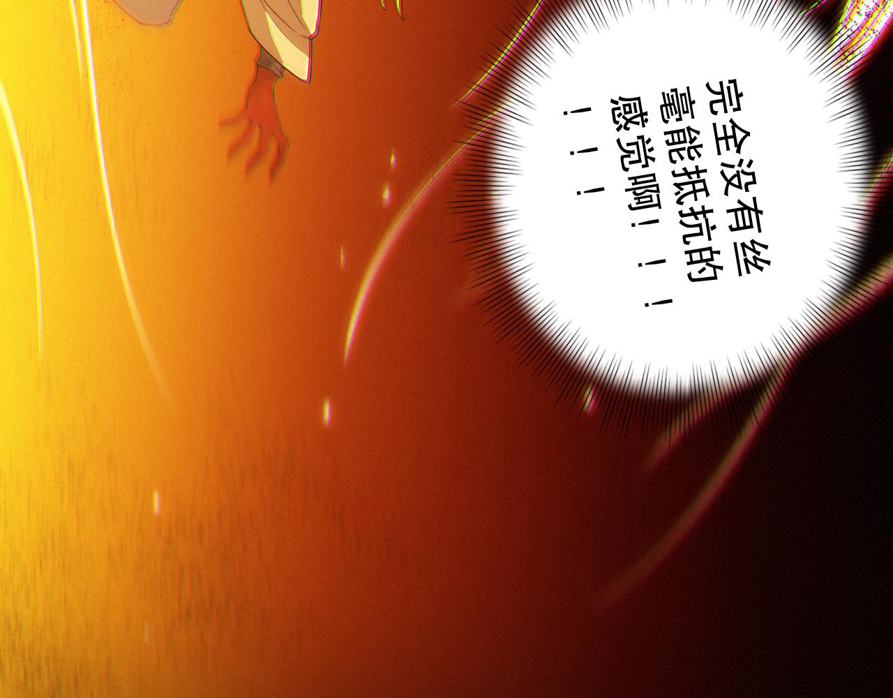 第189话面对的绝望？51