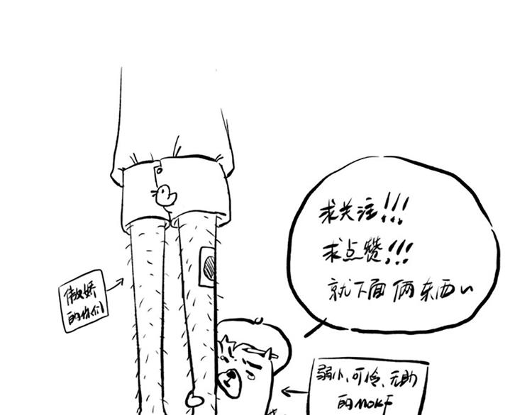 第35话 叛徒171