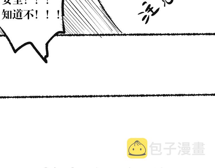 第87话 高级战英的战斗！206