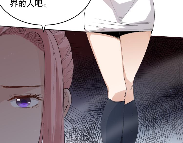 第151话 神罚降临！77