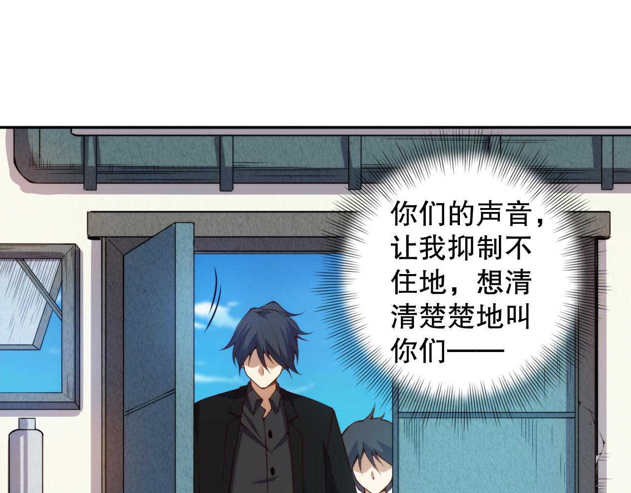 第213话 逃避也没关系3