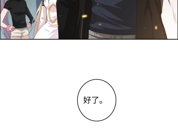 第65话 暗流涌动3