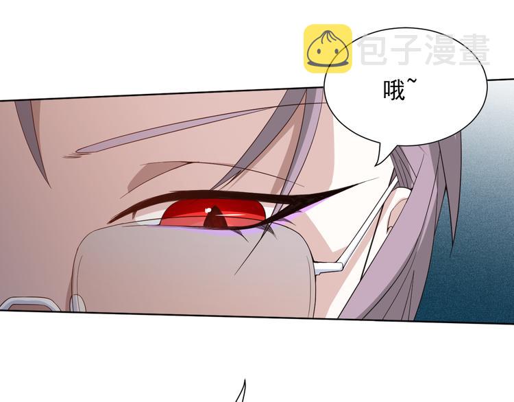 第8话 魂意觉醒！68