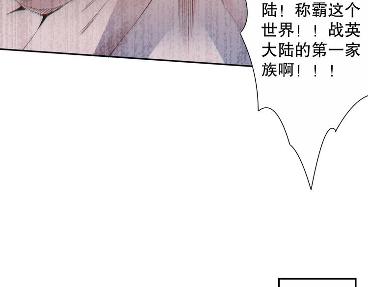 第131话 圣子降临！92