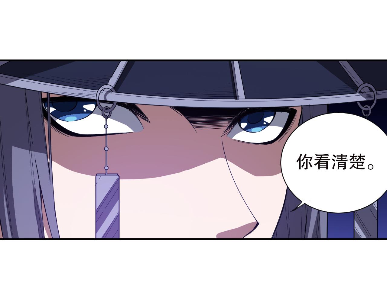 第187话 不安宴席87