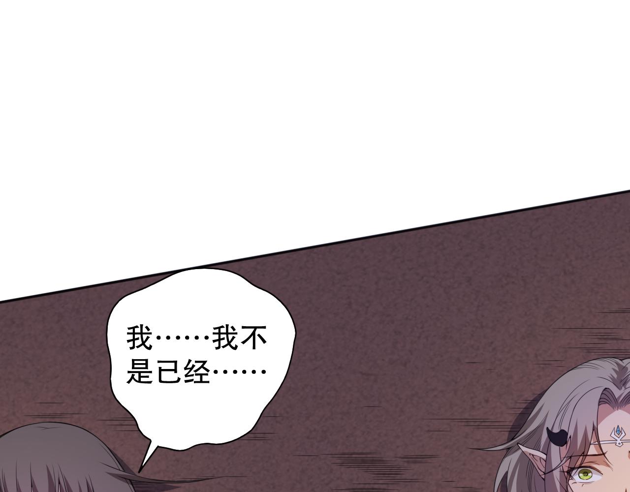 第190话神格身份105