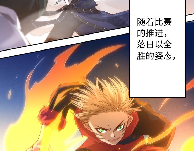 第47话 意料之外的变故63