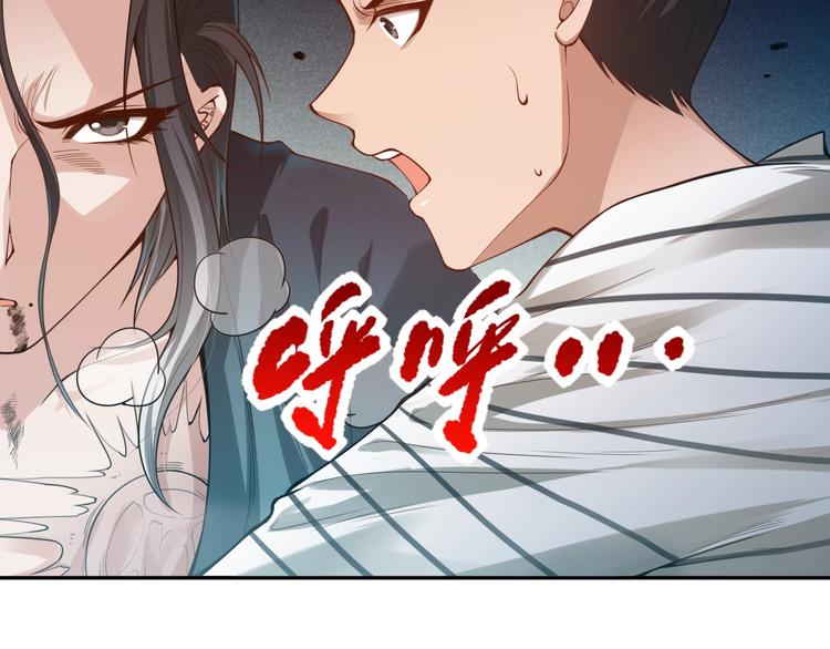 第100话 我，罗格，回来了139