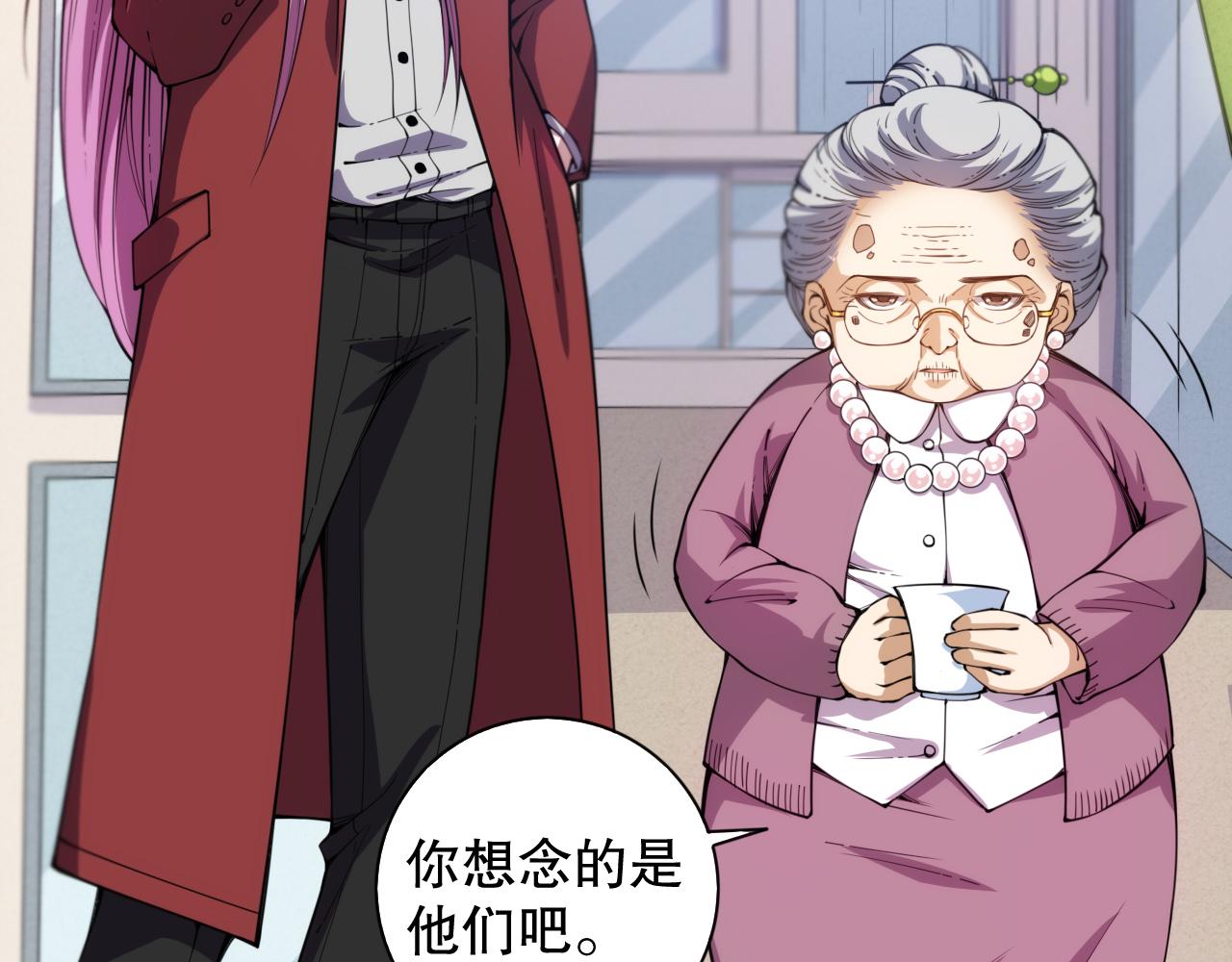 第211话 回来的目的12