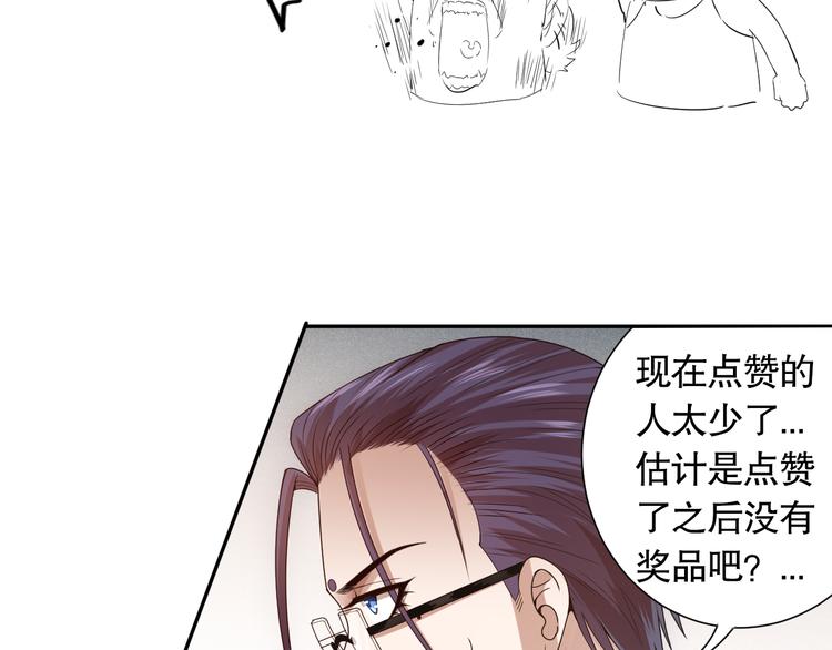 第90话 反击！夺回灵意力！178