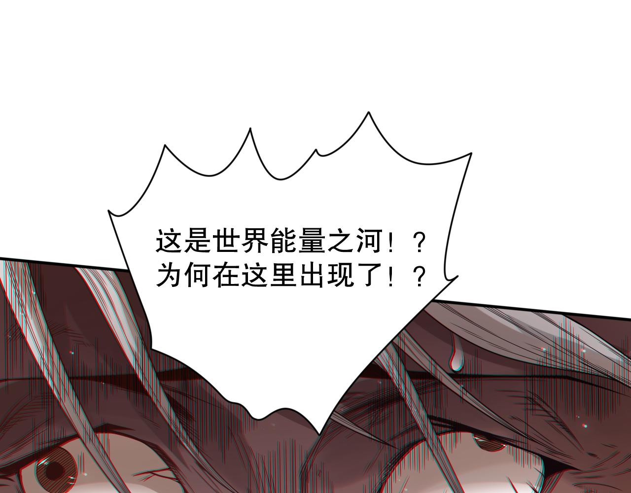 第155话 命途中的惊变！108