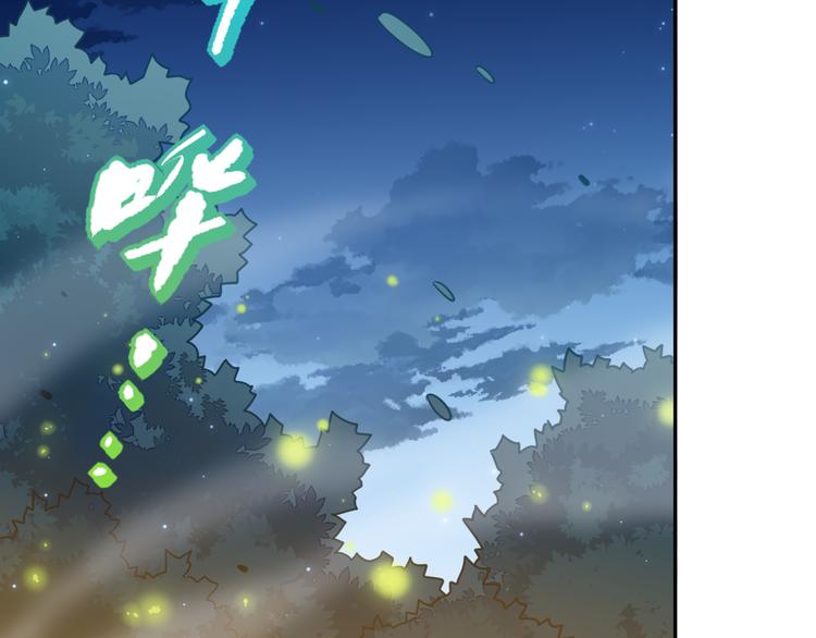 第143话 罗格的法则领悟！93