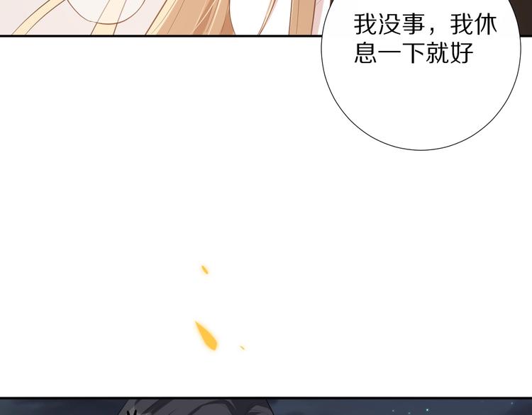 第70话 疗伤而已121