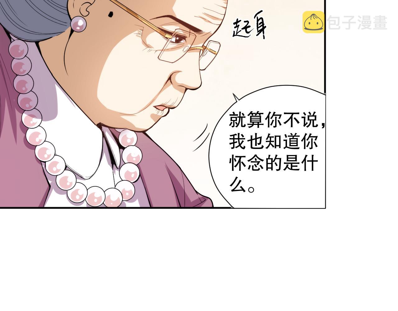 第211话 回来的目的8
