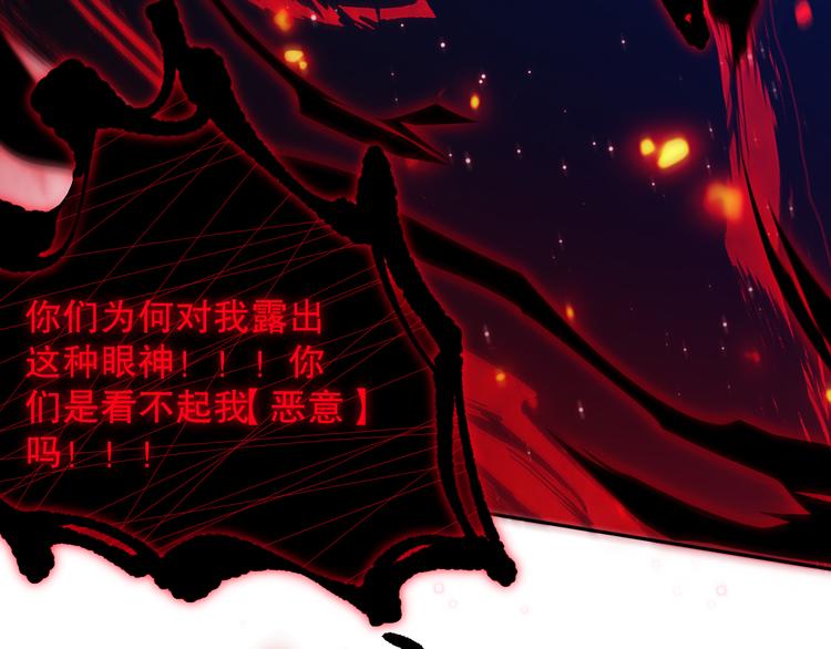 第136话 重生归来30