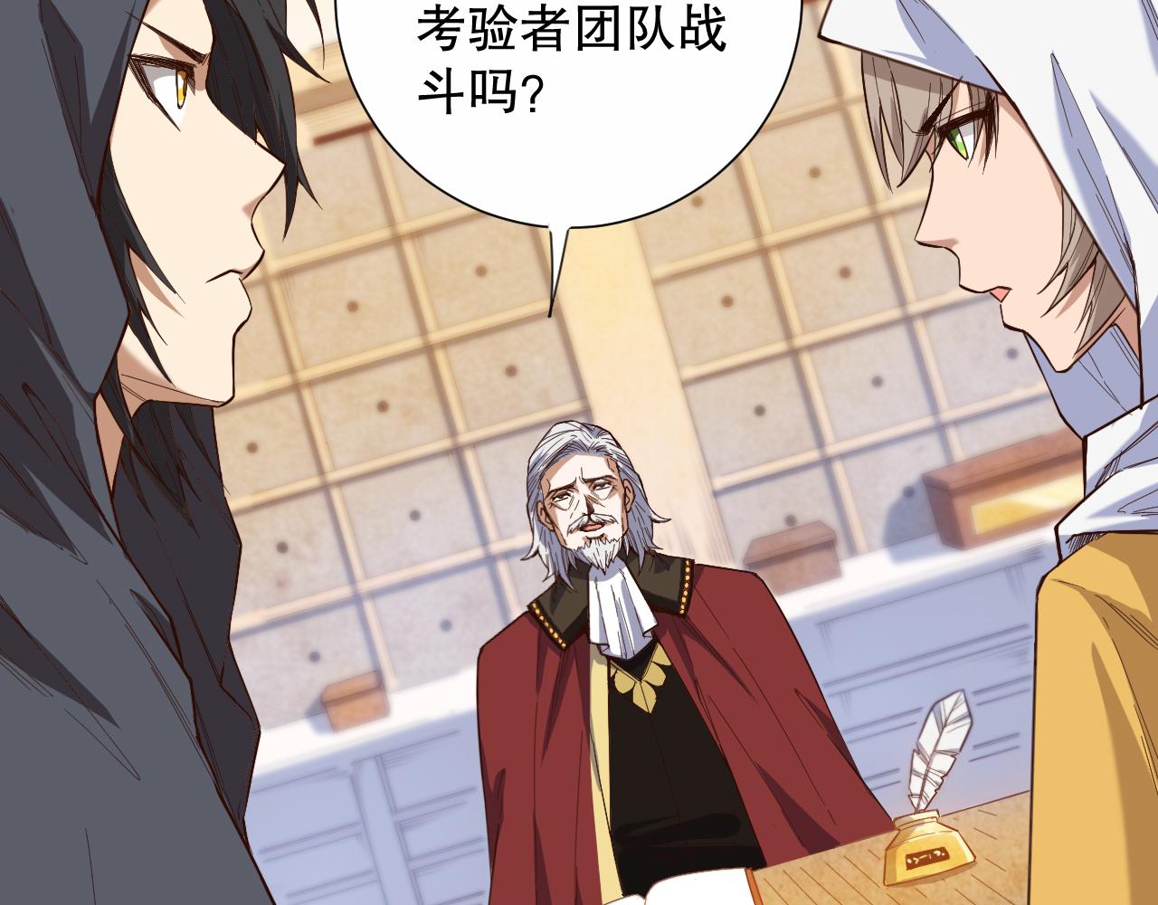 第177话 罗格的恼怒！170