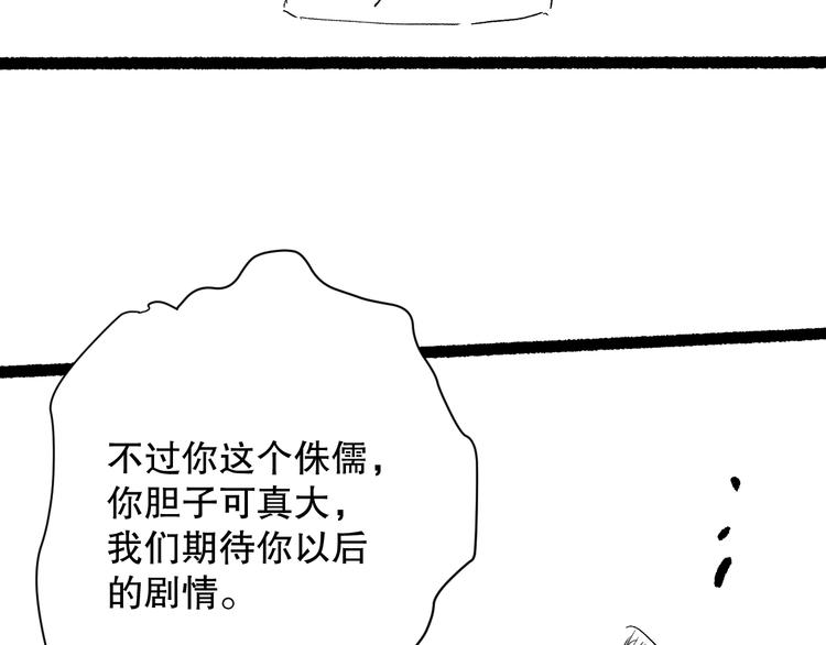 第105话 第二世界！197