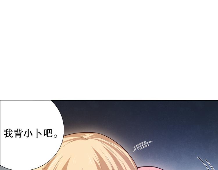 第104话 罗罗亚的进化！53
