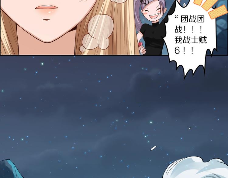 第69话 游戏结束19