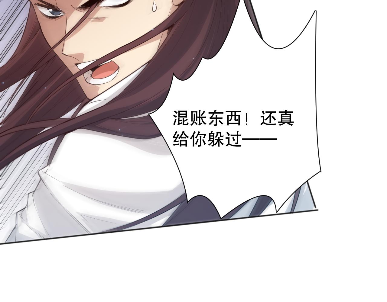 第158话 斋王的感悟！98