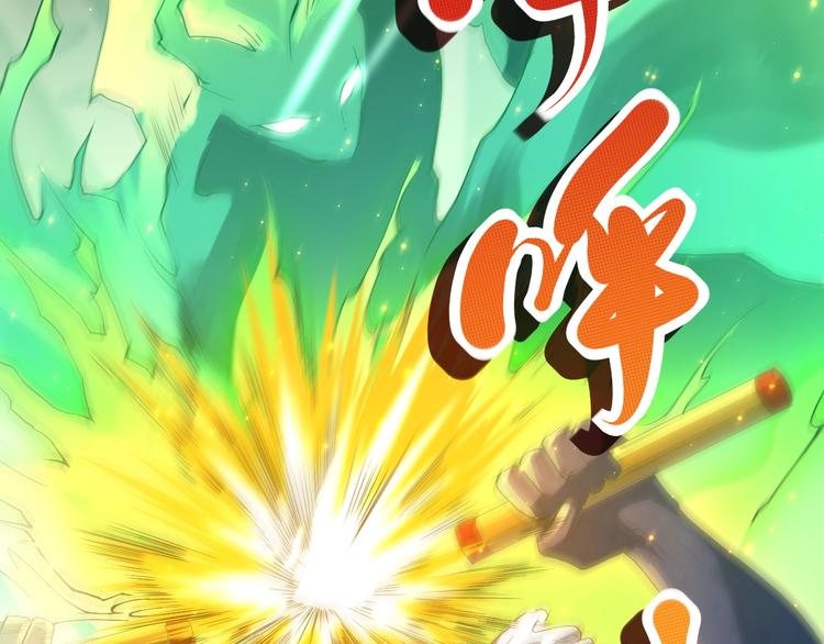 第46话 弱点暴露！11
